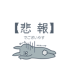 略して【 もしぬいっ 】vol.03（個別スタンプ：16）
