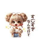お団子ヘアギャルちゃんの一言♡（個別スタンプ：16）