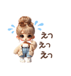 お団子ヘアギャルちゃんの一言♡（個別スタンプ：23）