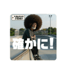 スケボージジィ③（個別スタンプ：5）