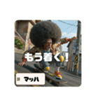 スケボージジィ③（個別スタンプ：8）