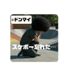 スケボージジィ③（個別スタンプ：22）