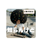 スケボージジィ③（個別スタンプ：33）