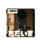 スケボージジィ③（個別スタンプ：35）