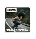 スケボージジィ③（個別スタンプ：40）