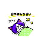 なつかない猫スタンプ（個別スタンプ：2）