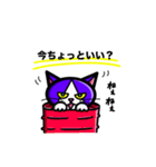 なつかない猫スタンプ（個別スタンプ：3）