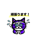 なつかない猫スタンプ（個別スタンプ：6）