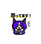 なつかない猫スタンプ（個別スタンプ：8）