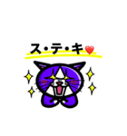 なつかない猫スタンプ（個別スタンプ：15）