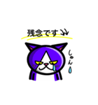 なつかない猫スタンプ（個別スタンプ：16）