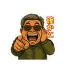 48と仲間たち ②（個別スタンプ：6）