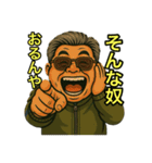 48と仲間たち ②（個別スタンプ：7）