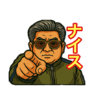 48と仲間たち ②（個別スタンプ：11）
