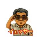 48と仲間たち ②（個別スタンプ：19）