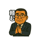 48と仲間たち ②（個別スタンプ：31）