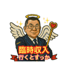 48と仲間たち ②（個別スタンプ：33）