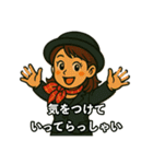 48と仲間たち ②（個別スタンプ：37）