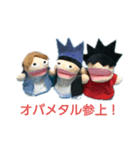 オバメタル・ライジング（個別スタンプ：12）
