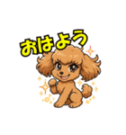 犬の子1（個別スタンプ：1）