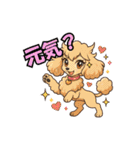 犬の子1（個別スタンプ：8）