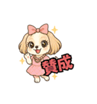犬の子1（個別スタンプ：17）