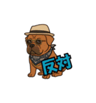 犬の子1（個別スタンプ：18）