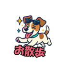 犬の子1（個別スタンプ：21）