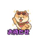 犬の子1（個別スタンプ：22）