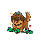 犬の子1（個別スタンプ：27）