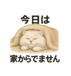 意外と使える！猫caféRagDollおふざけVer.（個別スタンプ：11）