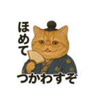 意外と使える！猫caféRagDollおふざけVer.（個別スタンプ：14）