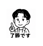 ゆるめなビジネススタンプ（個別スタンプ：3）