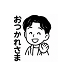 ゆるめなビジネススタンプ（個別スタンプ：4）
