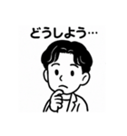ゆるめなビジネススタンプ（個別スタンプ：5）