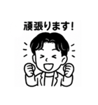 ゆるめなビジネススタンプ（個別スタンプ：6）
