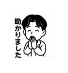 ゆるめなビジネススタンプ（個別スタンプ：7）