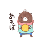 らっこのごまじろう その2（個別スタンプ：1）