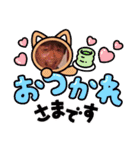 ミステリアスな仲間たち（個別スタンプ：11）