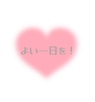 使えるシンプル❤︎あいさつ❤︎カラフル❤︎（個別スタンプ：9）