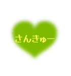 使えるシンプル❤︎あいさつ❤︎カラフル❤︎（個別スタンプ：17）