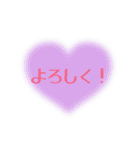 使えるシンプル❤︎あいさつ❤︎カラフル❤︎（個別スタンプ：20）