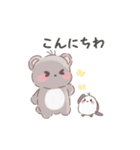 こぐまとシマエナガスタンプ（個別スタンプ：5）