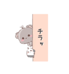 こぐまとシマエナガスタンプ（個別スタンプ：7）
