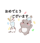 こぐまとシマエナガスタンプ（個別スタンプ：12）