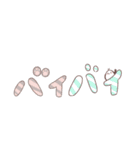 こぐまとシマエナガスタンプ（個別スタンプ：16）