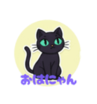 黒猫のぶー2505（個別スタンプ：1）