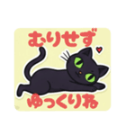 黒猫のぶー2505（個別スタンプ：7）