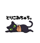 黒猫のぶー2505（個別スタンプ：8）