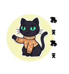 黒猫のぶー2505（個別スタンプ：17）